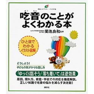 なをき・よしこのパソコン夫婦バンザイ/コ-エ-テクモゲ-ムス/唐沢佳子