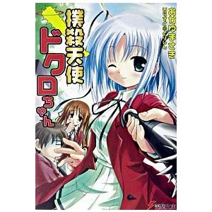 送料無料 愛蔵版 COBRA コブラ 全12巻 寺沢武一 中古コミック 漫画