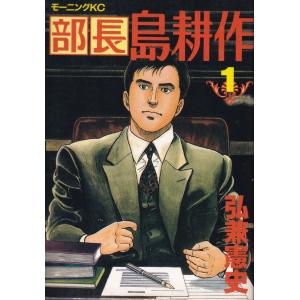 新品 / MAO マオ (1-29巻 最新刊) 全巻セット : 漫画全巻ドットコム