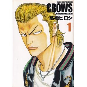 新品 / 新装版 WORST ワースト(1-19巻 全巻) 全巻セット : 漫画全巻