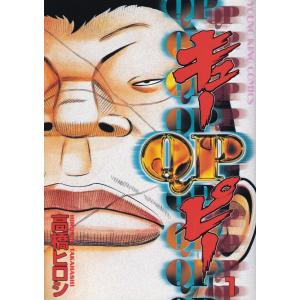 QP 全8巻完結 （コミック） 全巻セット 中古
