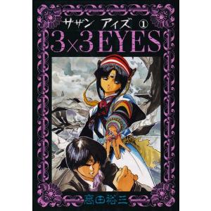 風の大地/漫画全巻セット◇C≪1〜84巻（既刊）≫ : WebShopびーだま