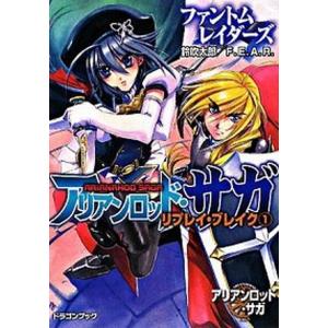カグラバチ 全7巻セット ／外薗 健(著/文) : 湘南 蔦屋書店
