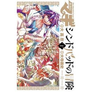 アオイホノオ コミック 1-32巻セット (小学館)（コミック） 全巻セット