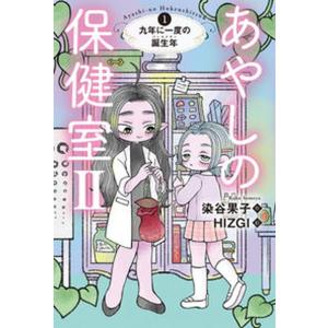 UMAKA ドライフード 1.5kg 2袋 シュプレモ 小型犬 成犬用3キロ×2 1袋 ペット用品 ニュートロ