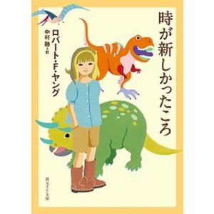 アウトランダーシリーズ 全23巻 ダイアナガバルドン 全巻 セット 文庫