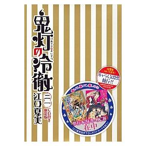 小学館（SHOGAKUKAN） 中古 サラリーマン拝！ 1〜9巻 漫画 全巻セット