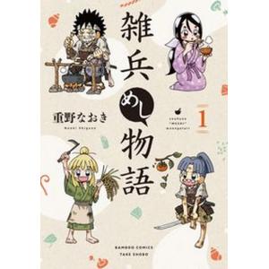 爆音列島 コミック 全18巻完結セット (アフタヌーンKC) khxv5rg Amazon.co.jp: 爆音列島 コミック 全18巻完結セット