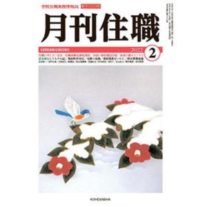守屋淳 古の叡智を今に活かす　論語の経営学　ＣＤ8枚組+解説書 守屋淳 古の叡智を今に活かす 論語の経営学 CD8枚組