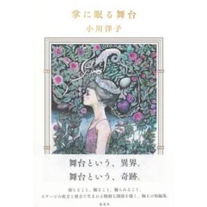 中古同人音楽CDソフト バベリズム / 麹町養蚕館 : 駿河屋Yahoo!店