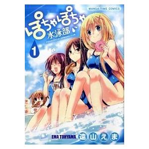 マザーパラサイト コミック 1-14巻セット (コアミックス)（コミック