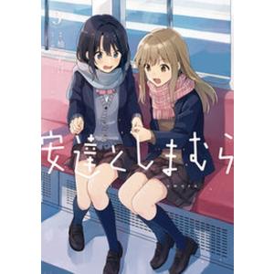 連続テレビ小説 半分、青い。 完全版 DVD-BOX1+2+3の全巻セット