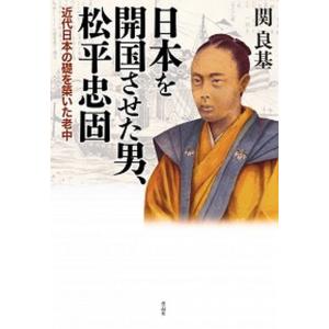 縄文土器大観 4/小学館/小林達雄（大型本） 中古 : VALUE BOOKS Yahoo