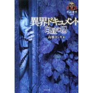 行草大字典 増補版 赤井清美編 2012年版 : 書道用品 筆舗 弘梅堂