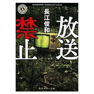 集英社（SHUEISHA） ジャンプGIGA 2026 SPRING [ブラッククローバー