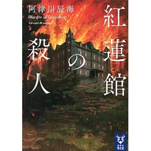 古今的表現の成立と展開/和泉書院/岩井宏子（単行本） 古今的表現の成立と展開/和泉書院/岩井宏子（単行本） 中古 : VALUE