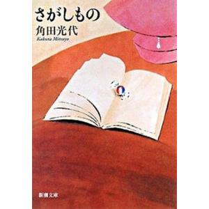 鉄緑会 高2/高校2年 東大 物理前期 物理基礎講座 問題集 第1部