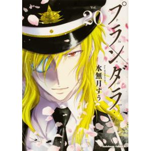 中古原画イラストボード コードギアス反逆のルルーシュ CLAMPイラスト