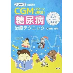 ショムニ ファーストシリーズ 全6巻セット/DVD 中古 レンタル落ち/江角