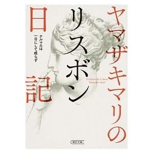 OD＞神論 1-1 OD版/新教出版社/カ-ル・バルト（単行本