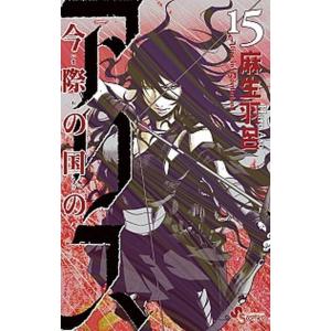 今際の国のアリス 1/麻生羽呂 : bookfanプレミアム - 通販