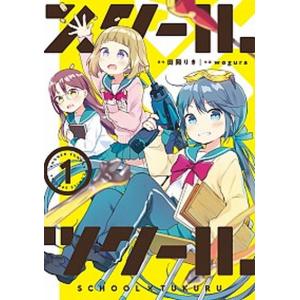 美品】メンタル強め美女白川さん 獅子 全巻セット 1〜7巻セット まとめ