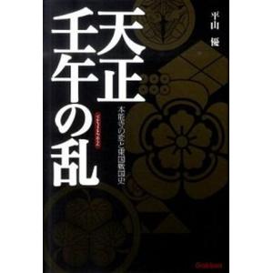 縄文土器大観 4/小学館/小林達雄（大型本） 中古 : VALUE BOOKS Yahoo