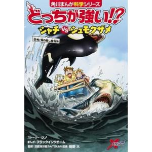 ヨシタケシンスケ 英語の絵本 解説書付き（全4）（単行本） 中古