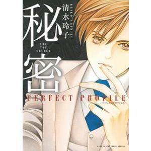 すくらんぶる同盟 3/講談社/松本洋子（漫画家）（ペーパーバック