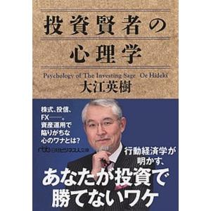 台湾総督府日本語教材集 第5巻 /冬至書房/吉岡英幸（単行本） 中古