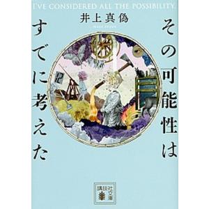 新核医学技術総論臨床編 : ブックスドリーム 学参ストア1号店 - 通販