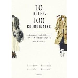 SAPIX サピックス SS特訓 WG 算数 【全11回分フルセット】 2024 007s2D