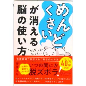 東京アカデミー七賢出版 教員採用試験対策 ステップアップ問題集11