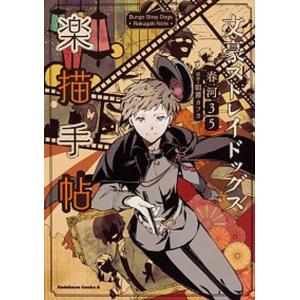 DVD／カラオケ行こ！ DVD BOX : ネットオフ ヤフー店 - 通販 - Yahoo