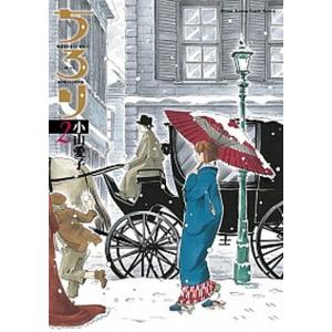 阿・吽 コミック 全14巻セット（コミック） 全巻セット 中古 : VALUE