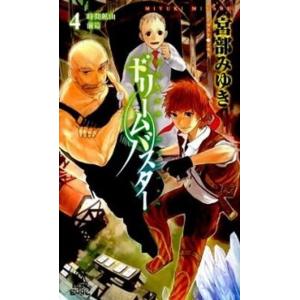 ドリ-ムバスタ-  ４ /徳間書店/宮部みゆき (新書) 中古