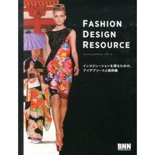 ファッションデザイン・リソ-ス インスピレ-ションを得るための、アイデアソ-スと実/ビ-・エヌ・エヌ...