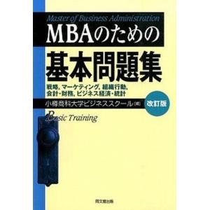 物理学辞典 3訂版/培風館/物理学辞典編集委員会（大型本） 中古