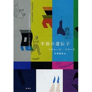 新品 / 藤子・F・不二雄大全集 第4期 全14巻セット 全巻セット : 漫画
