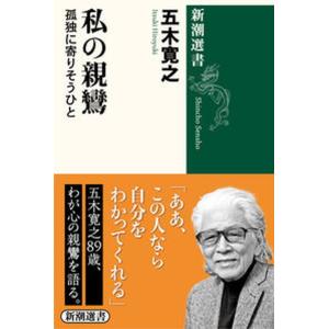 新・蒼太の包丁 7／本庄敬 : ネットオフ ヤフー店 - 通販 - Yahoo