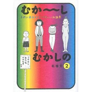 ゴルゴ13 文庫版 1巻から177巻 全巻セット さいとう・たかお 全巻