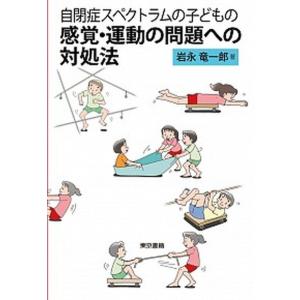 1日ひとつだけ、強くなる。 世界一プロ・ゲーマーの勝ち続ける64の