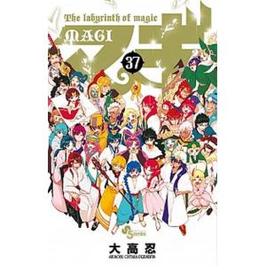 マギ  ３７ /小学館/大高忍（コミック） 中古