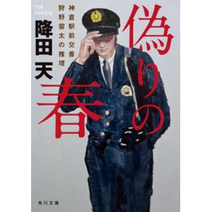 【駿台】竹岡広信　英熟語特講 駿台 英熟語特講 2021 竹岡広信 ☆ 010m0D : ブックスドリーム 学参