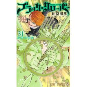 ブラッククローバー 36/田畠裕基 : bookfanプレミアム - 通販 - Yahoo