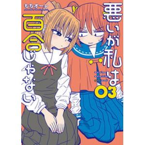 送料無料 おおきく振りかぶって 1-38巻 ひぐちアサ 中古コミック