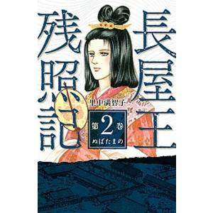 送料無料 希少 ゴルフは気持ち 全14巻 いけうち誠一 中古コミック 漫画