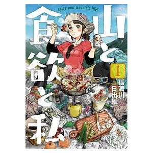 送料無料 文庫版 金田一少年の事件簿 1-34巻 推理 中古コミック 漫画
