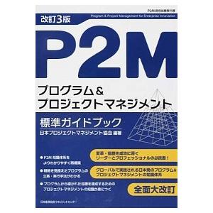 整備要領書-フェアレディZ31-基本版/新品マニアルガイド整備書