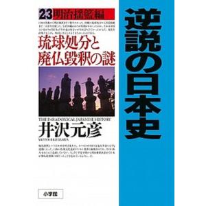 縄文土器大観 4/小学館/小林達雄（大型本） 中古 : VALUE BOOKS Yahoo